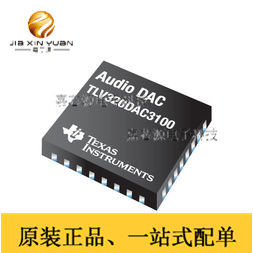模数转换器TLV320DAC3100IRHBT