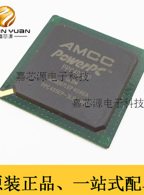 PPC405EP PPC405EP-3LB266C BGA 嵌入式微处理器 芯片 全新现货