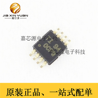 OPA2314AIDGKR 原装 丝印OCPQ MSOP-8 运算放大器芯片 现货热卖