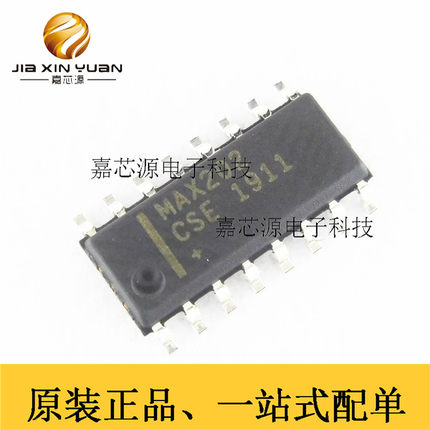 原装正品 贴片 MAX202EESE+T SOIC-16 RS232 收发器 接口芯片