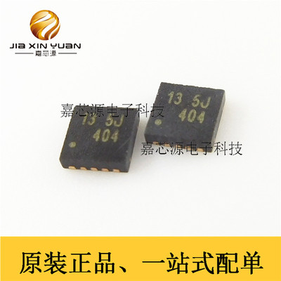 RT8068AZQW 丝印13 QFN10 电源IC芯片RICHTEK 全新原装现货