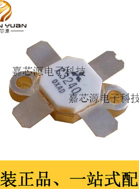 2SC3240 C3240 TO-59高频管质量保证全新原装现货一站式配单热卖