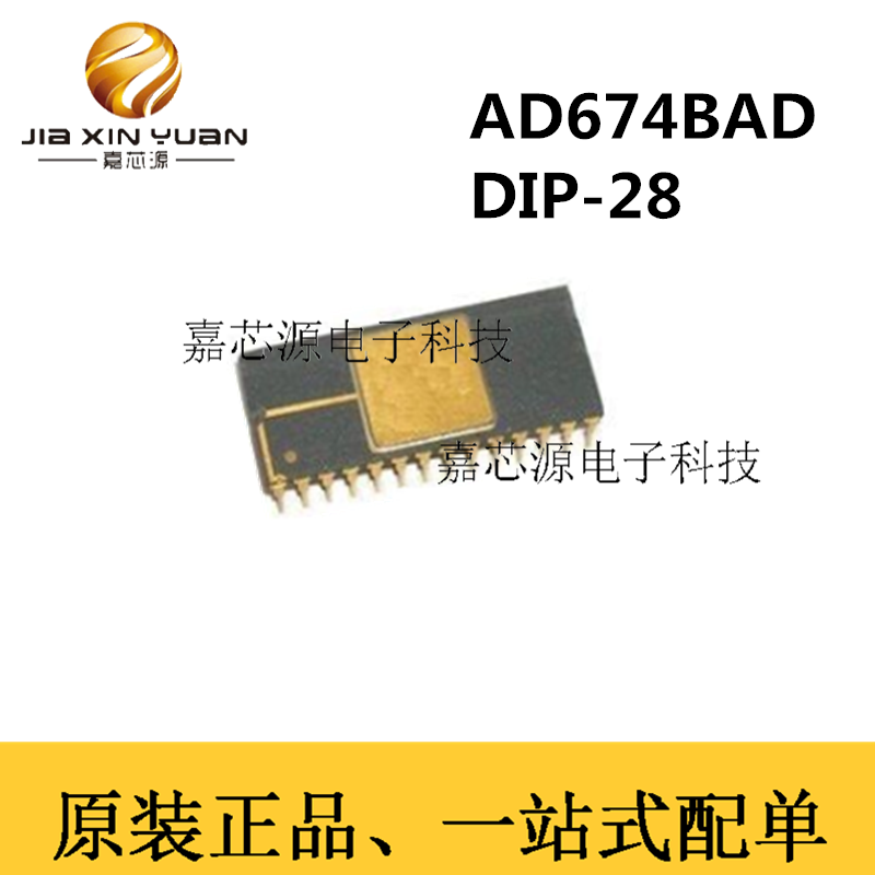 AD674BAD DIP-28插件数据转换器模数转换器ADC原装现货IC芯片系列