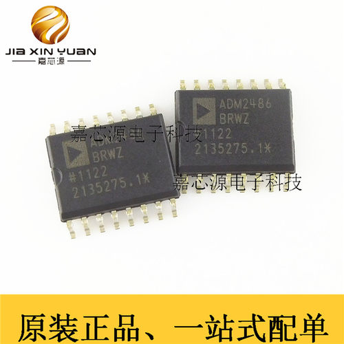 ADM2486BRWZ-REEL SOIC-16贴片数字隔离器IC芯片 全新原装现货