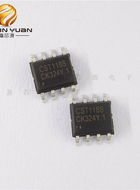 CST118S SOP-8马达驱动IC单通道H桥驱动器芯片一站式配单全新现货