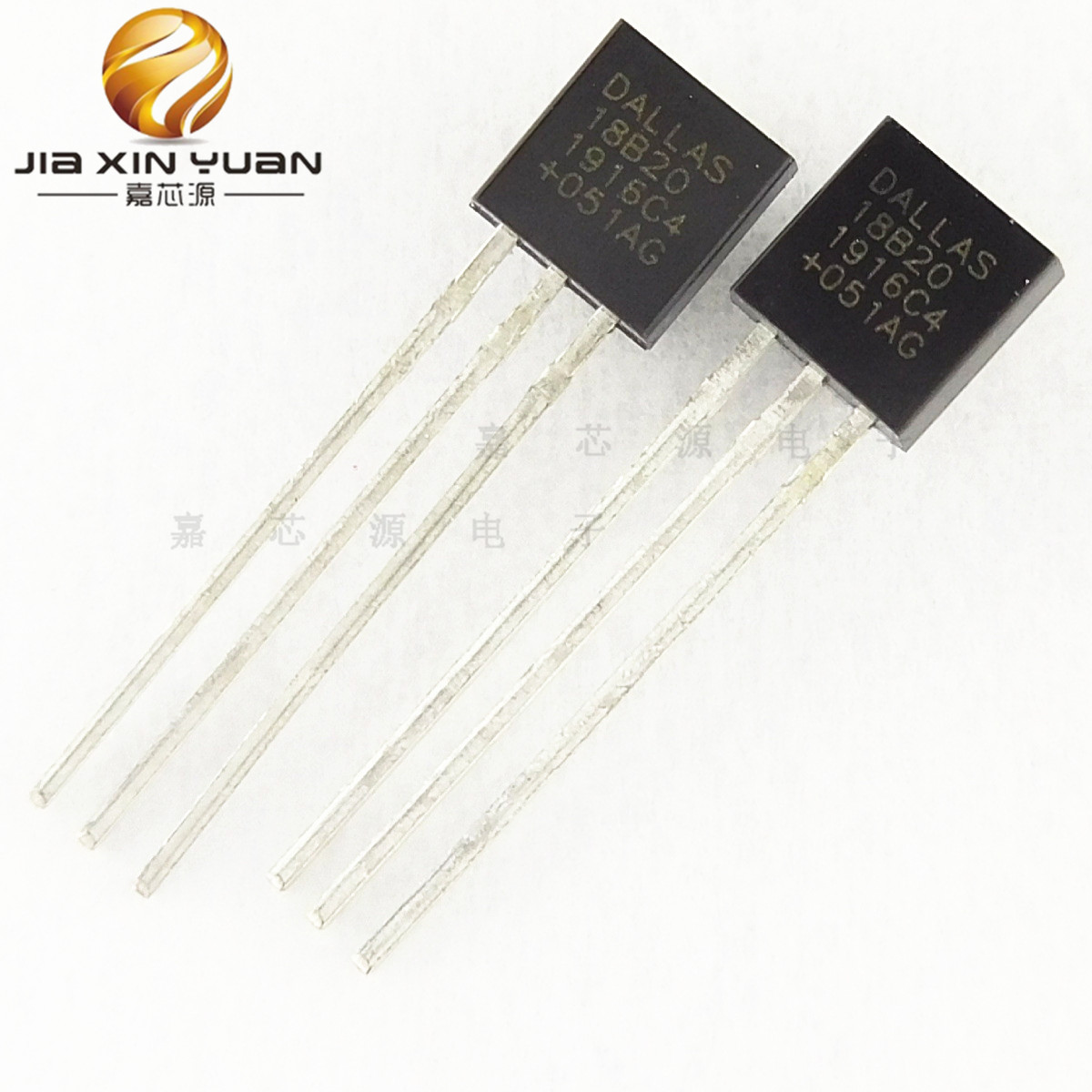 直插 DS18B20 芯片 可编程数字温度器/温度传感器 温度采集TO-92