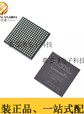 EP1C6F256C8N BGA-256 FPGA现场可编程门阵列 可编程逻辑IC芯片