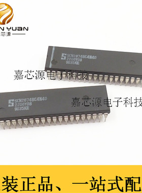 SCN2674BC4N40 DIP-40 直插 集成电器芯片 IC SIGNETI 全新原装
