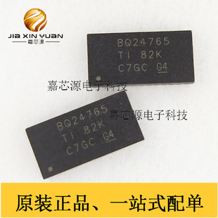 BQ24765RUVR BQ24765 VQFN-34 电池管理IC芯片 全新原装现货