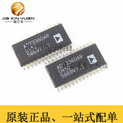 AD73360ARZ SOIC-28贴片模拟前端 AFE芯片IC热卖 全新原装现货
