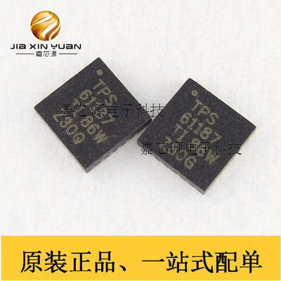 TPS61187RTJR  TPS61187 QFN20 LED照明驱动器 全新原装新货