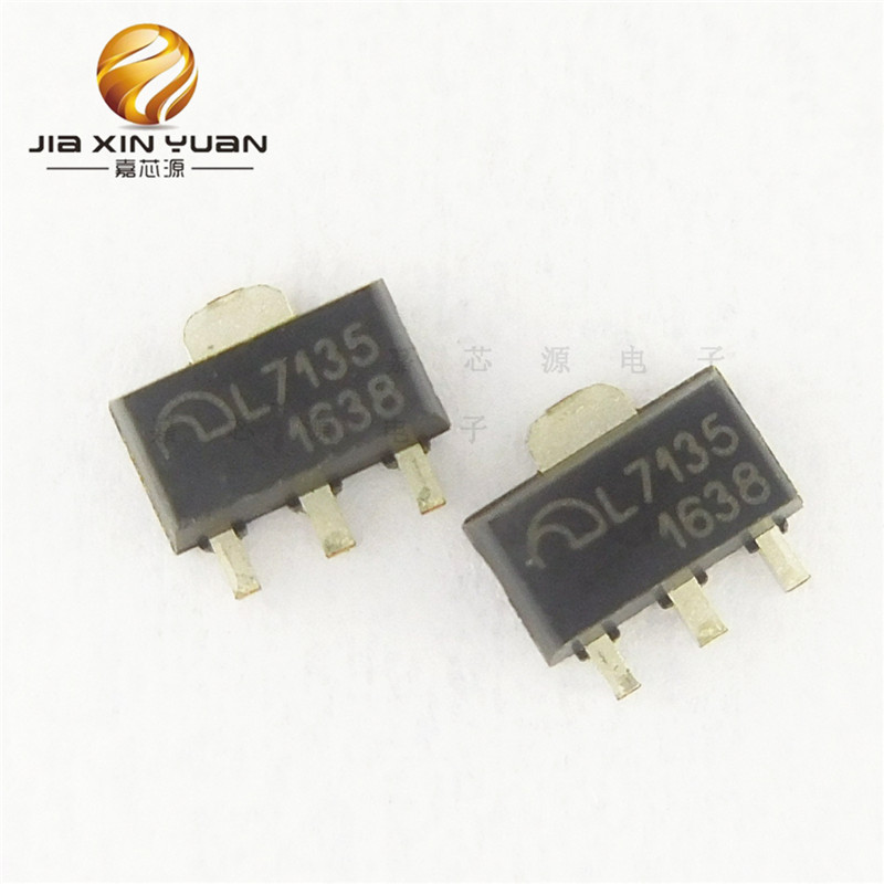 AMC7135PKFAT L7135 SOT89 恒流350mA大功率LED驱动芯片 全新现货