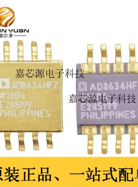 AD8634HFZ CFPAK-8 高压运算放大器低噪声双通道IC芯片 全新现货