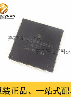 MC9S12XDP512CAG 1L15Y LQFP-144 16位微控制器MCU 全新原装现货