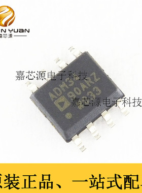 ADM3490ARZ-REEL7 ADM3490A SOIC-8 RS-485/RS-422芯片 全新原装