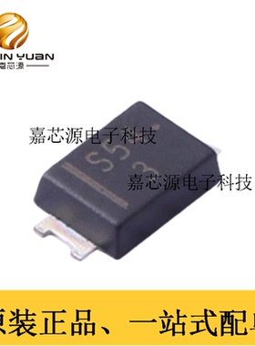 肖特基二极管 SM540AF SMA-FL 丝印S54 40V 5A 全新现货原装LRC