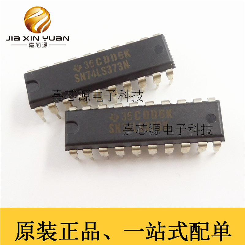 SN74LS373N DIP-20热卖逻辑芯片透明D型锁存器IC 全新原装现货