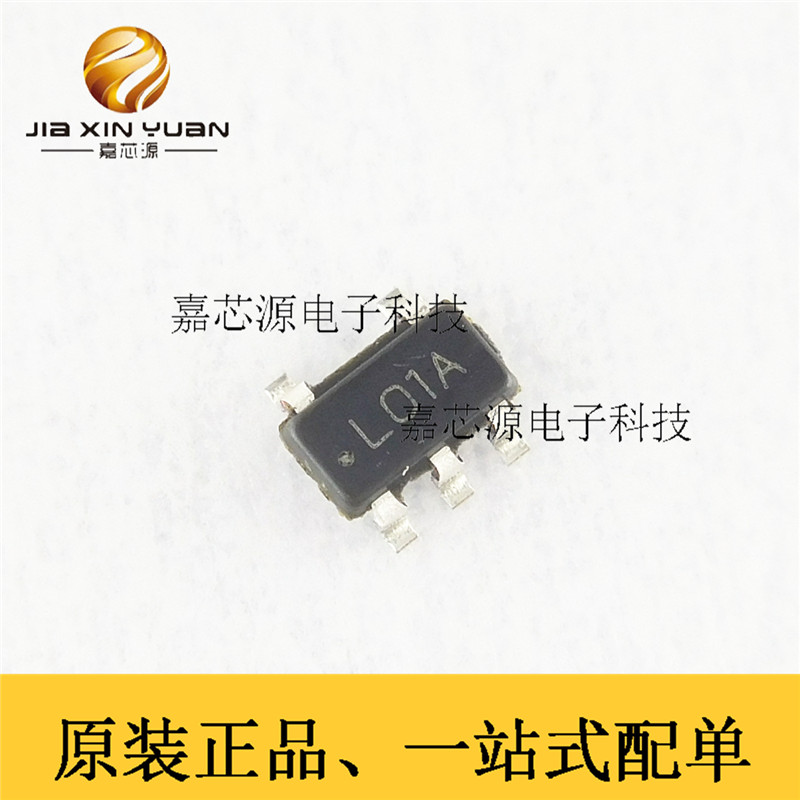 原装 LP2980AIM5X-5.0 SOT23-5 5.0V低差线性稳压器 丝印LO1A