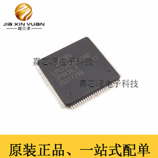 原装正品 LPC2368FBD100,551 LQFP-100 ARM7 16/32位微控制器-MCU