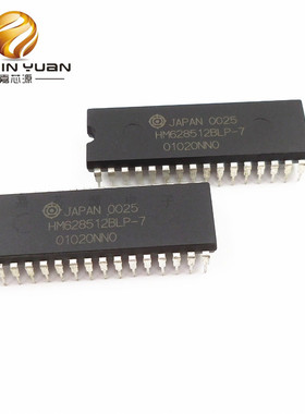 HM628512BLP-7 DIP-32  存储器内存芯片 全新原装现货