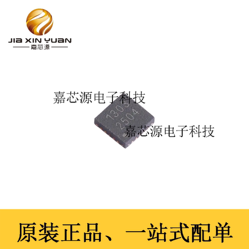 蕊源RY1303电源管理芯片