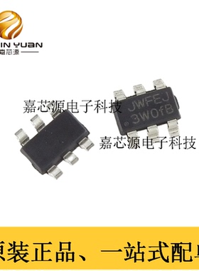 W7260TSOTB#TRPBF 二极管驱动N通道控制器 丝印3WOFB 全新现货