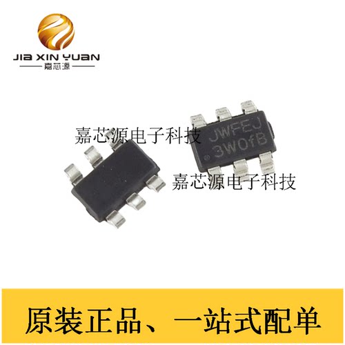 W7260TSOTB#TRPBF二极管驱动