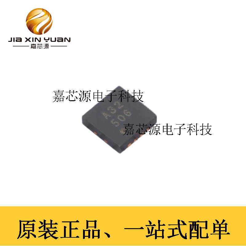 ADI亚德诺ADA4528-2ACPZ-RL