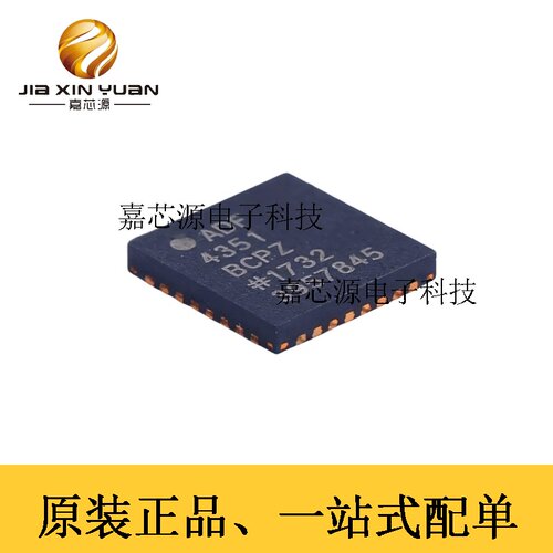 ADI亚德诺ADF4351BCPZ-RL