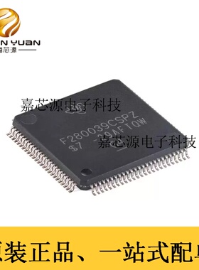 原装F280039CSPZ LQFP-100 具有CLA AES和CAN-FD的C2000 32位MCU