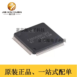 原装F280039CSPZ LQFP-100 具有CLA AES和CAN-FD的C2000 32位MCU