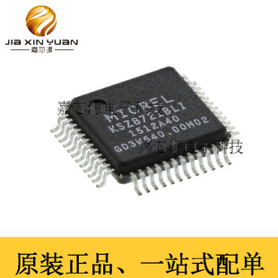 全新原装进口KSZ8721BLI KSZ8721 QFP-32 以太网 IC芯片 现货
