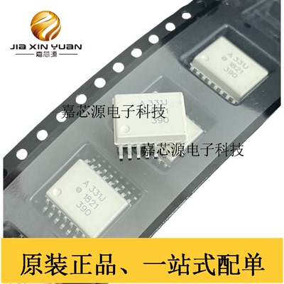 ACPL-331J-500ESOP16单路DC输入