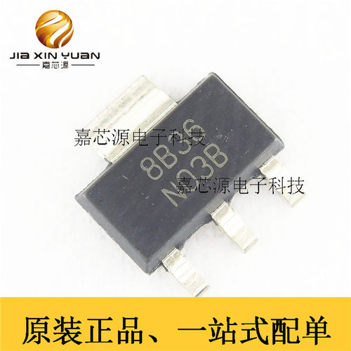 进口原装 贴片 LM1117IMPX-ADJ 丝印N03B SOT-223 低压差线性稳