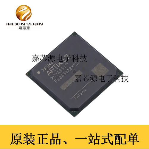 XC7A35T-2FGG484I可编程芯片
