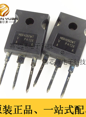 MBR4060WT  40A 60V  TO-247 肖特基三极管 全新原装现货