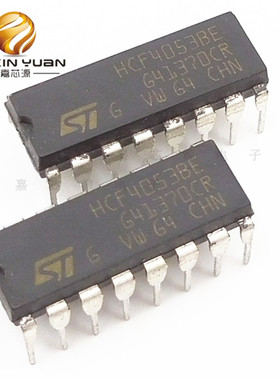 HCF4053BE 4053 DIP-16 三组二路模拟开关 全新原装现货