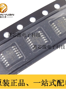 LT4363IMS-2#TRPBF 驱动IC芯片浪涌抑制器 贴片MSOP12 丝印43632