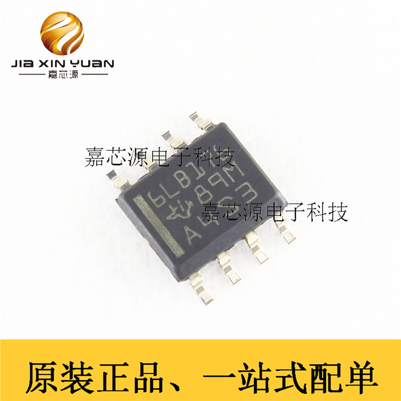 全新进口原装 SN65LBC176DR 6LB176 贴片SOP-8 差动总线收发器