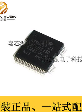 ATIC39-B4 A2C08350适用于五菱捷达科鲁兹汽车电脑喷油驱动芯片IC