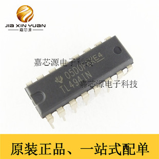 直插IC TL494CN TL494IN TL4941开关电源芯片 可直拍