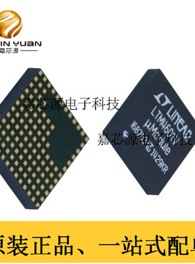 LTM4601EV#PBF GAL118 DC-DC12A 4.5v稳压器电源模块 全新现货