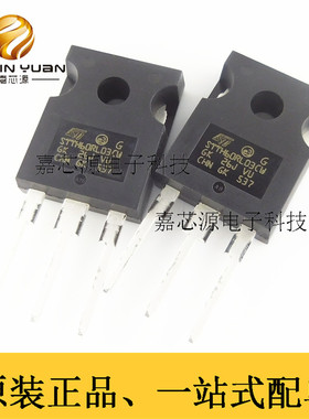 STTH60RL03CW TO-247快恢复二极管30A600V热卖全新进口原装现货