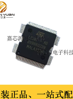 L9302-AD点火喷油驱动模块芯片适用于尼桑天籁汽车发动机车身电脑