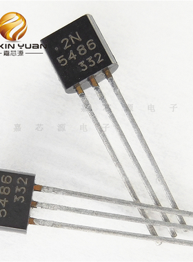 2N5486 TO92插件NPNMOS场效应音响仪器管一站式配单 全新原装现货
