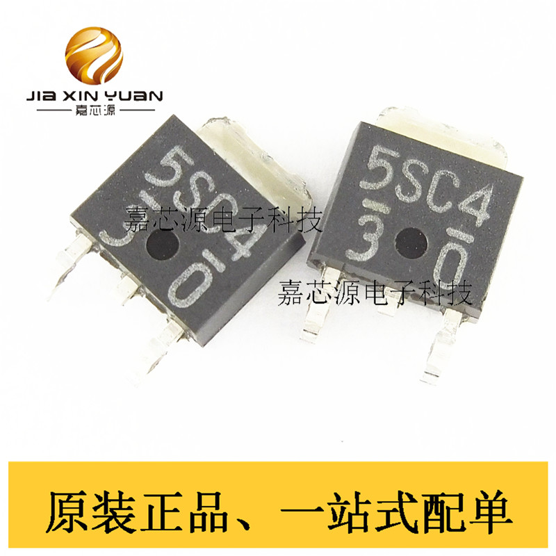 DE5SC4M 丝印5SC4 TO-252 肖特基二极管 全新原装现货