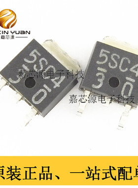 DE5SC4M 丝印5SC4 TO-252 肖特基二极管 全新原装现货