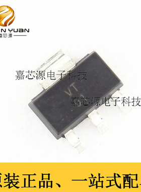 TLV1117-50CDCYR 线性稳压芯片 TLV1117 丝印VT SOT-223 原装正品