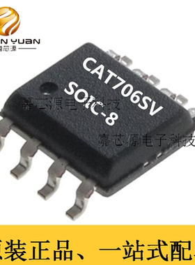 热卖CAT706SVI-GT3 SOIC-8贴片电源管理IC芯片监控电路全新原装