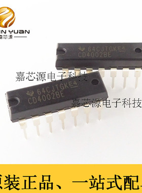 CD4002BE 4002 PDIP-14 直插逻辑门集成IC芯片 全新原装现货